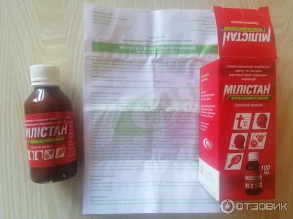 Отзыв О Суспензия Mili Healthcare Милистан Мультисимптомный.