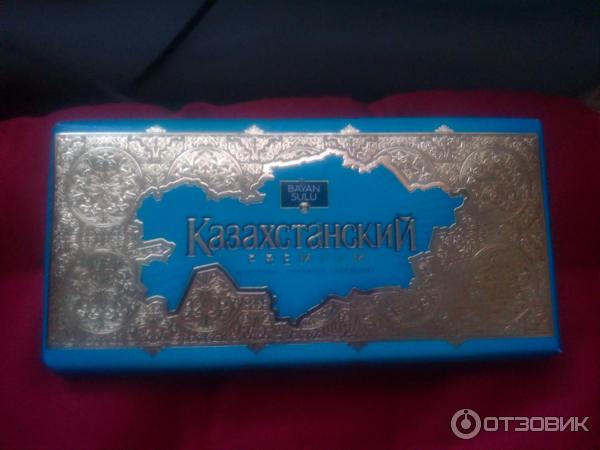 Отзыв о Шоколад Баян Сулу "Казахстанский" | Вкусная шоколадка от "соседей".