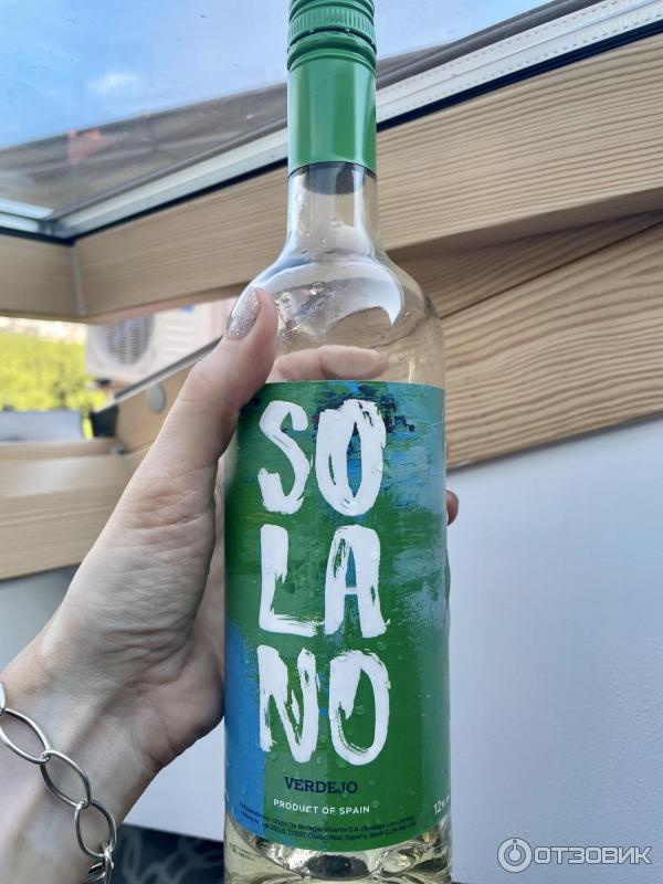Отзыв о Вино столовое белое сухое Grupo de Bodegas Vinartis "Solano ...