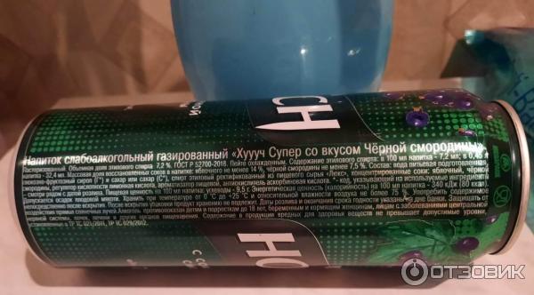 Отзыв о Слабоалкогольный напиток Hooper`s Hooch Super | Сомневаюсь, что ...