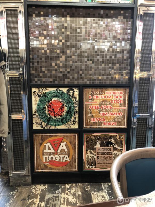 2 поэта омск