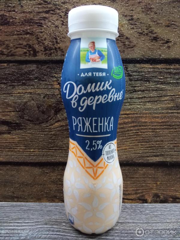 5 270г. ряженка 2,5% в бутылке 270-330 домик в деревне. ряженка клубничная домик в деревне. ряженка с клубникой. ряженка с клубникой.