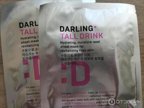 маска для лица дарлинг отзывы. тканевые маски дарлинг. дарлинг косметика. Darling пудра. дарлинг маски для лица.