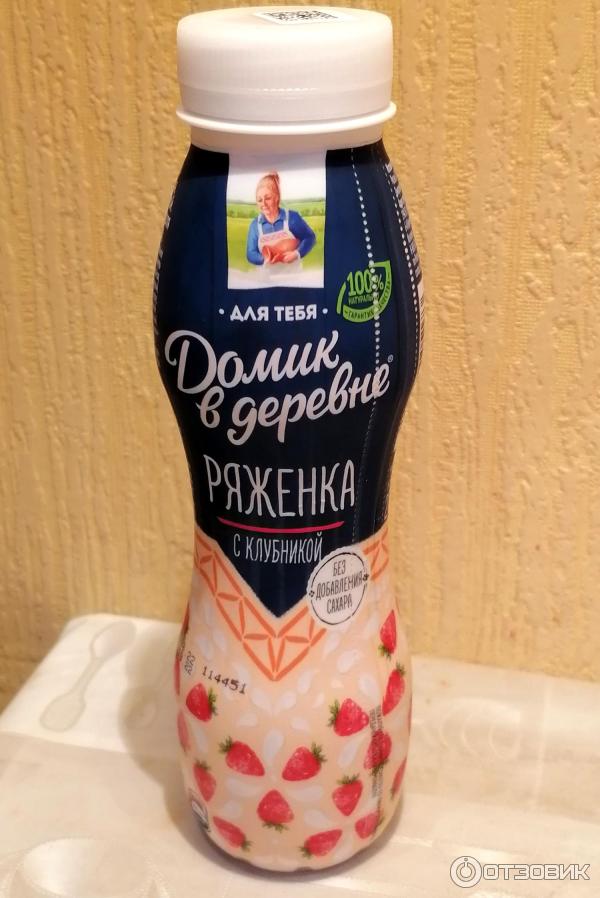 ряженка со вкусом клубники домик в деревне. ряженка с клубникой домик в деревне. 5. ряженка клубничная домик в деревне. 2% пэт 270г.