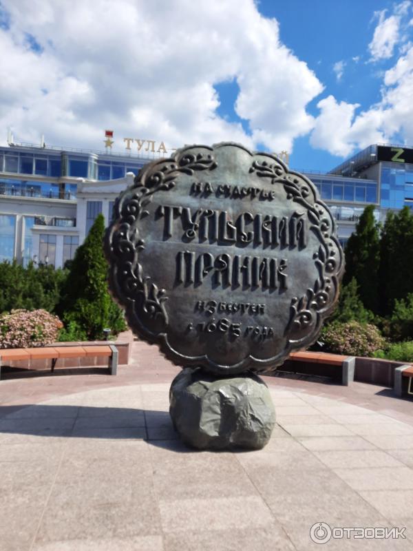 Достопримечательности г. Тула (Россия, Тульская область) фото