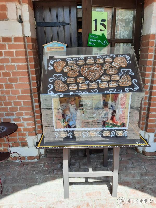 Достопримечательности г. Тула (Россия, Тульская область) фото