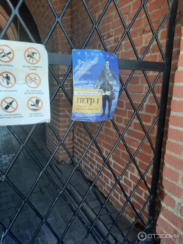 Достопримечательности г. Тула (Россия, Тульская область) фото