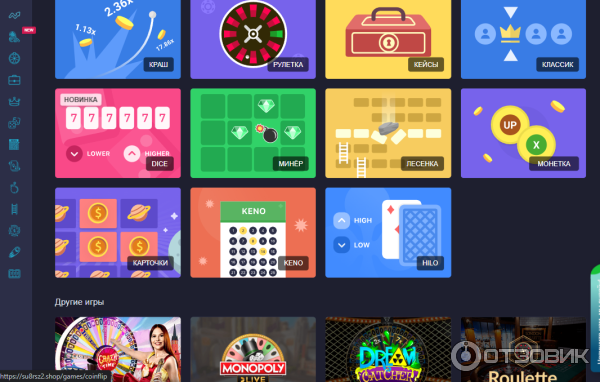 Обзор казино, отзывы casino онлайн