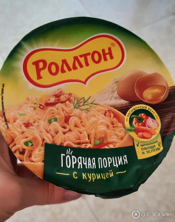 Роллтон смешные картинки