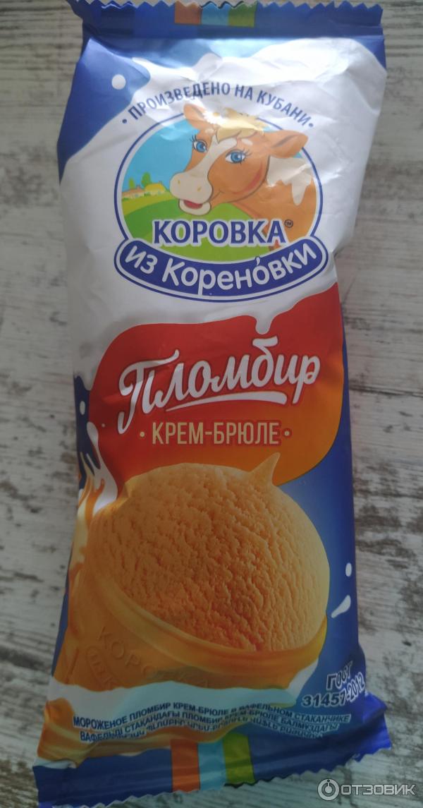коровк аиз кореновки крес боюле. коровка из кореновки мороженое крем-брюле. вафельный стакан. коровка из кореновки пломбир в стаканчике. коровка из кореновки мороженое стаканчик крем брюле.