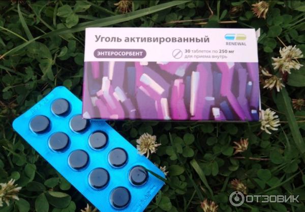 помогает ли активировать уголь от похмелья. активный уголь от похмелья. активированный уголь. уголь с похмелья. уголь активированный реневал.