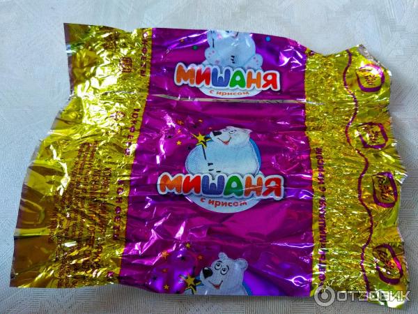 мишаня с ирисом. мишаня с ирисом. конфеты умка конти. мишаня с ирисом. ирис конфеты.