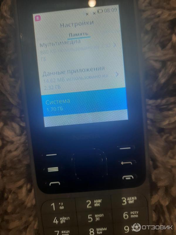 Мобильный телефон Nokia 6300 4G TA-1294 DS