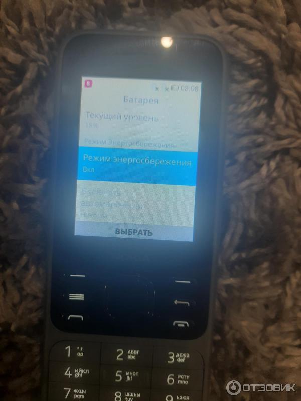 Мобильный телефон Nokia 6300 4G TA-1294 DS