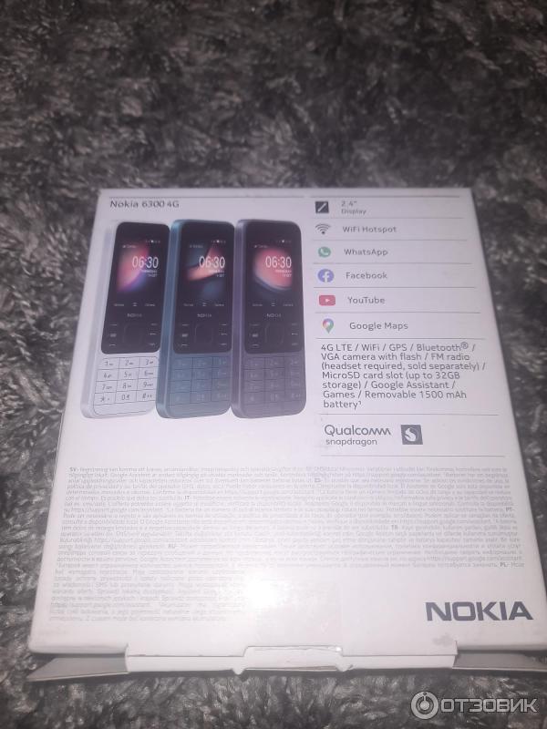 Мобильный телефон Nokia 6300 4G TA-1294 DS