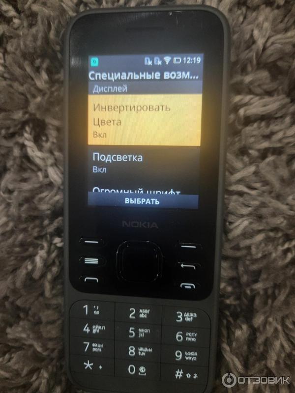 Мобильный телефон Nokia 6300 4G TA-1294 DS