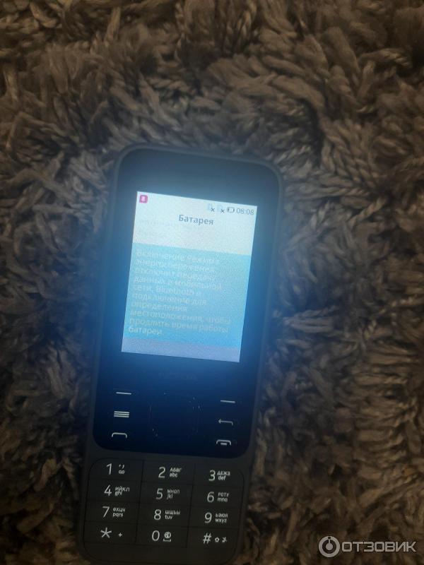 Мобильный телефон Nokia 6300 4G TA-1294 DS