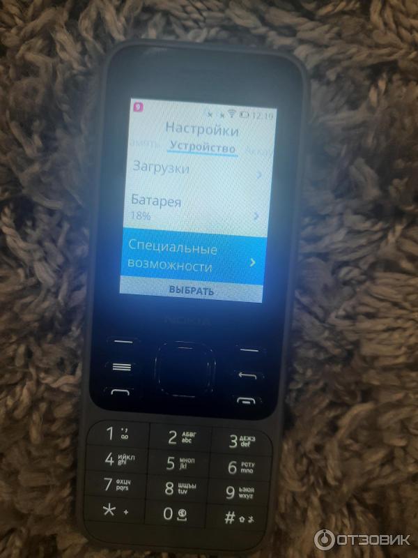 Мобильный телефон Nokia 6300 4G TA-1294 DS