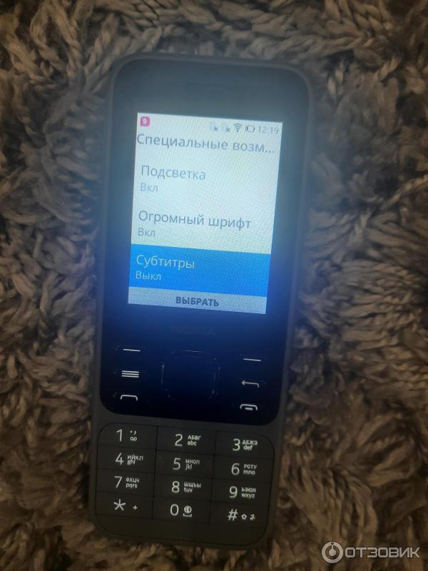 Мобильный телефон Nokia 6300 4G TA-1294 DS