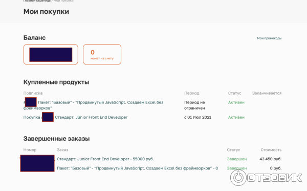 Vladilen.ru - онлайн-курс JavaScript Junior Frontend Developer фото
