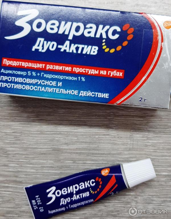 Отзыв О Крем Для Наружного Применения Glaxo Wellcome Зовиракс Дуо.