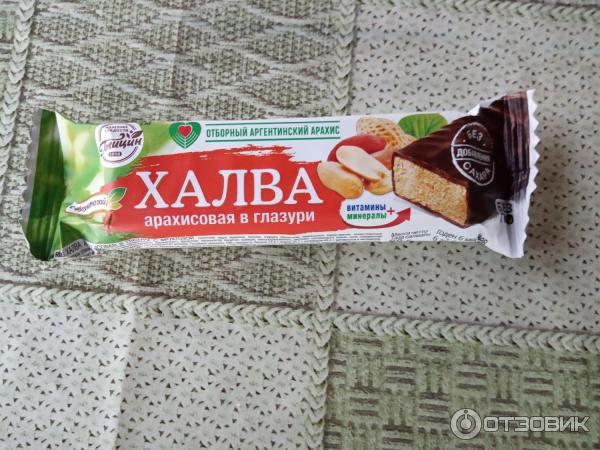 Отзыв о Халва арахисовая "Голицин" | Очень вкусный шоколадный батончик ...