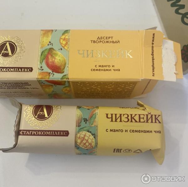 сырок чизкейк ростагрокомплекс. чизкейк шоколадный ростагрокомплекс. а ростагрокомплекс десерт творожный ваниль бисквит 15% 40 г. ростагрокомплекс чизкейк. сырок творожный ростагрокомплекс.