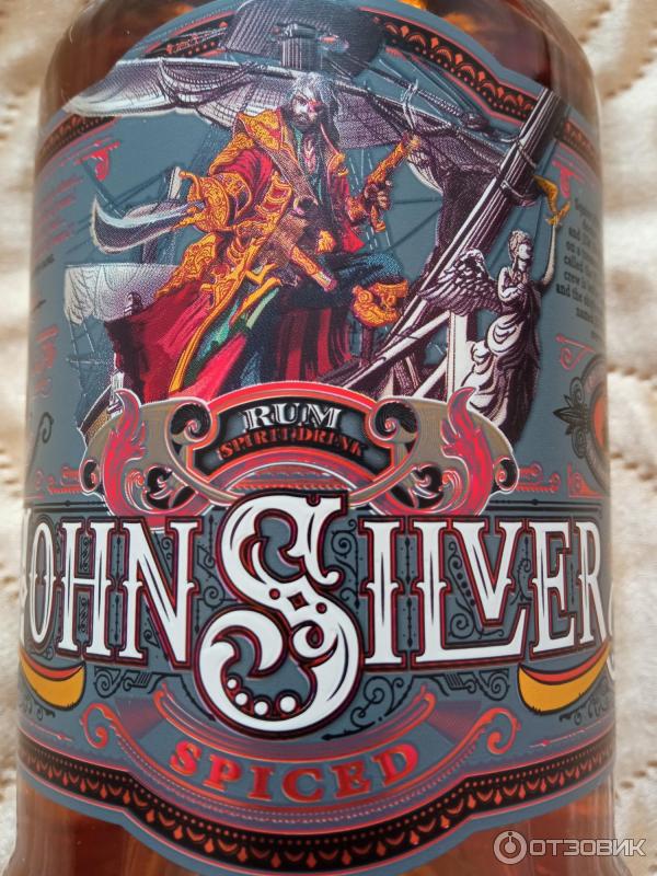 Tidebringer Rum Купить
