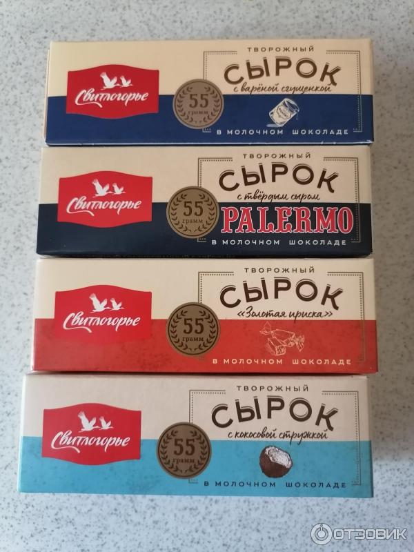 сырок палермо свитлогорье. сырок с твердым сыром палермо. сыр свитлогорье palermo. сырок светлогорье палермо. сырок с твердым сыром палермо.