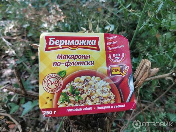 Макароны по-флотски Бериложка фото