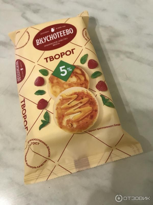 сырники вкуснотеево. творог 9 для сырников. творог вкуснотеево 9% 300г. творог вкуснотеево состав. сырники вкуснотеево.