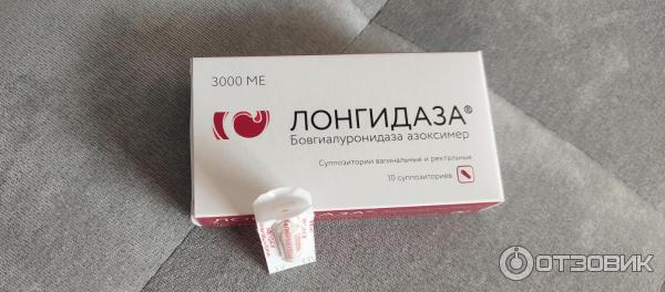 Можно ли лонгидазу во время месячных