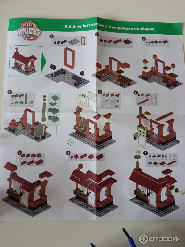 Конструктор Kids Bricks Ферма фото
