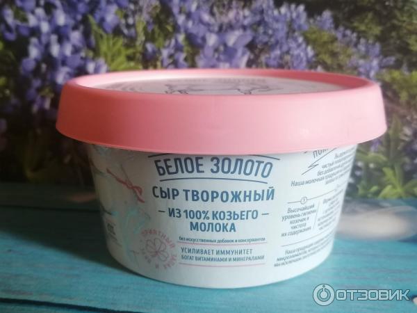 Отзыв о Сыр Белое золото Творожный из козьего молока | Нежнейший!