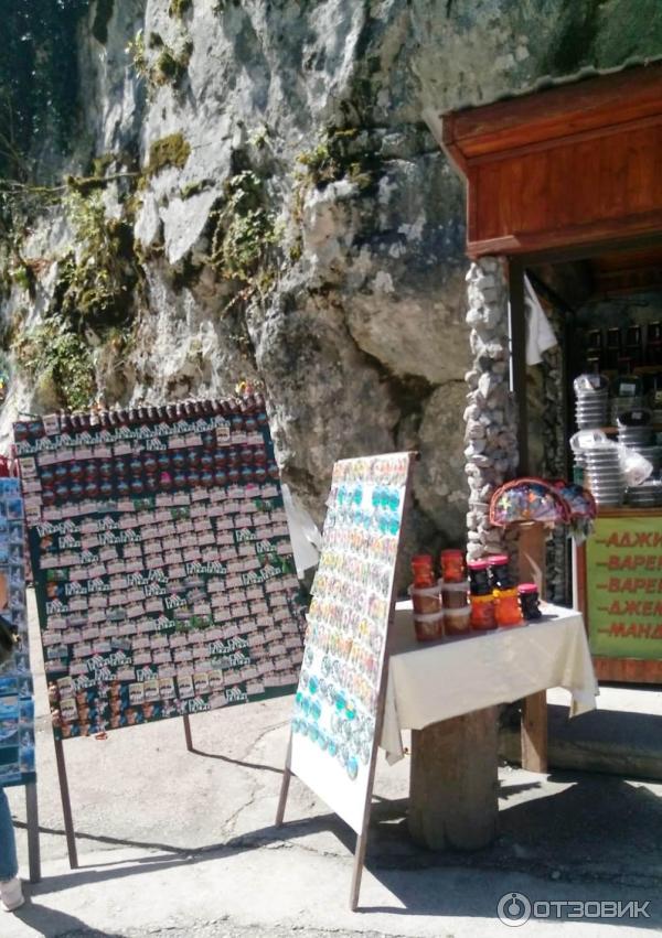 библио глобус абхазия