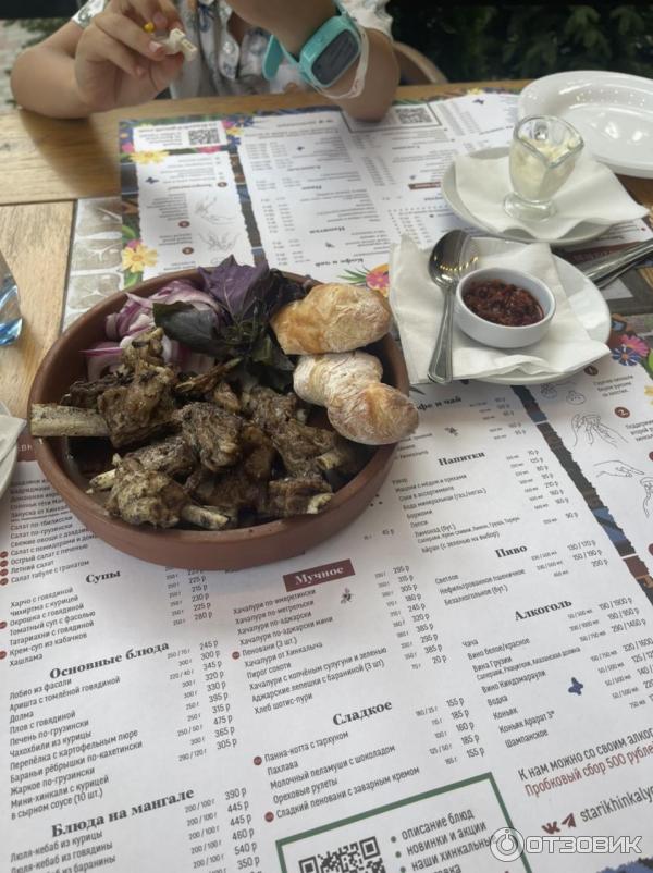 старик хинкалыч алушта меню