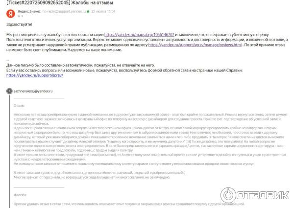 Business.yandex.ru - Яндекс. Бизнес фото