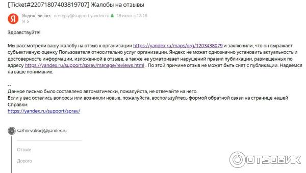 Business.yandex.ru - Яндекс. Бизнес фото