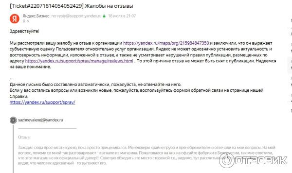 Business.yandex.ru - Яндекс. Бизнес фото