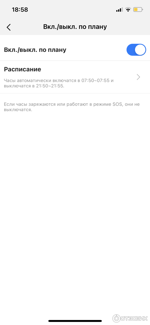 Умные часы HUAWEI Watch Kids 4 Pro фото