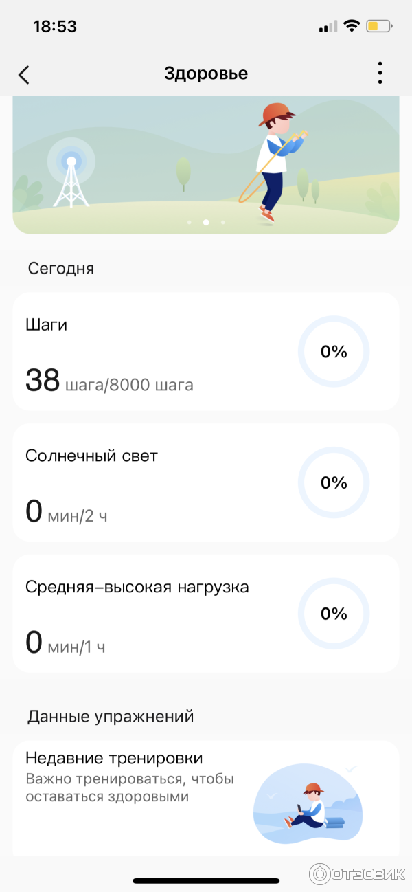 Умные часы HUAWEI Watch Kids 4 Pro фото