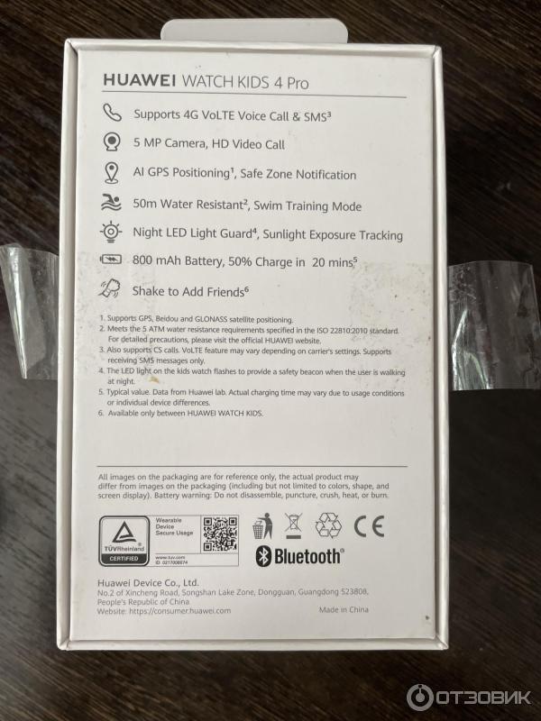 Умные часы HUAWEI Watch Kids 4 Pro фото