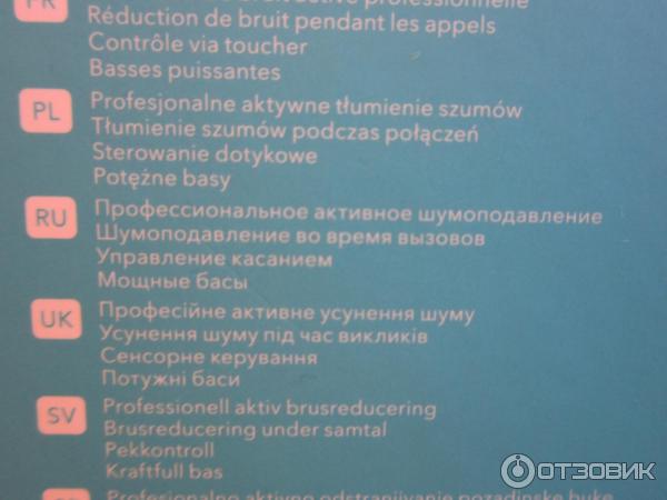 Беспроводные наушники Honor Magic Earbuds фото
