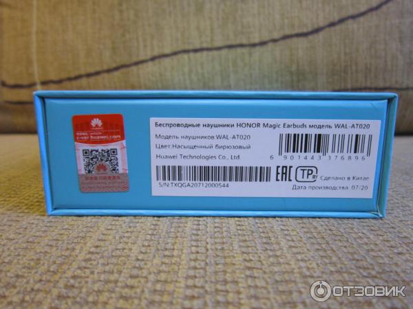 Беспроводные наушники Honor Magic Earbuds фото