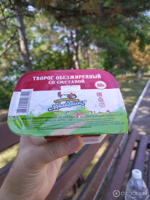творог обезжиренный кубанский молочник. кубанский молочник творог со сметаной 160г. кубанский молочник творог сметана. творог со сметаной кубанский. творог обезжиренный со сметаной кубанский молочник.