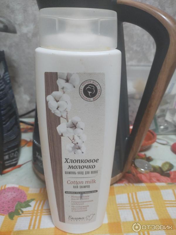 Крем для рук и ногтей белита-м хлопковое молочко. Хлопковое молочко крем-гель д/душа 400г/к20. Косметика с хлопком. Подарочный набор хлопковое молочко крем-гель д/душа400гр+крем д/рук 150г. Хлопковое молочко.