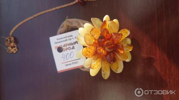 Калининградские сувениры фото