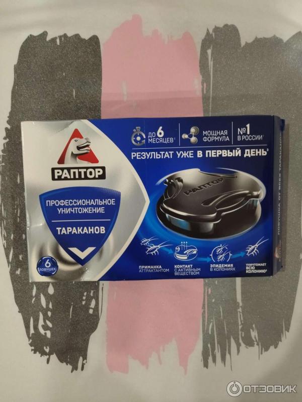 Отзыв о Ловушка для тараканов "Раптор" | Если у вас поселились рыжие ...