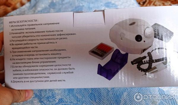 Отзыв о Фрезер для маникюра Nail Master | на мой взгляд подходит только ...