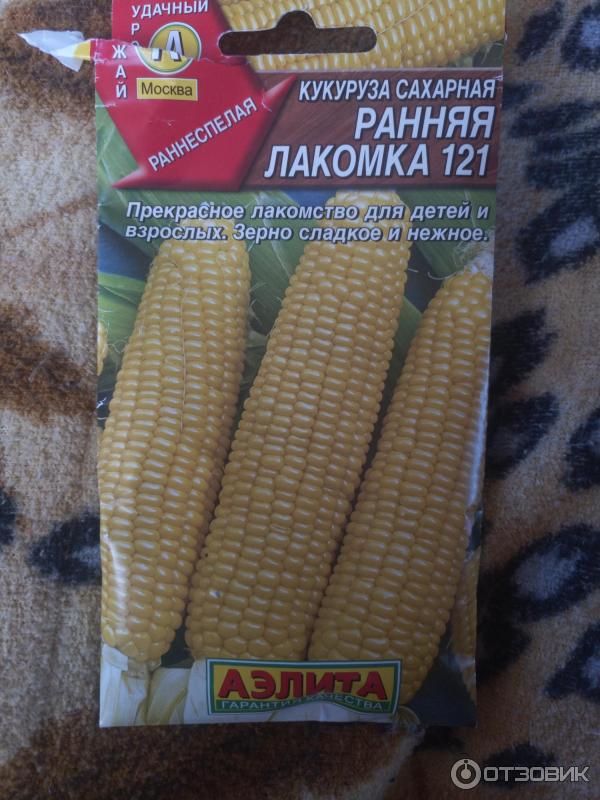 Отзыв о Семена кукурузы сахарной Аэлита \